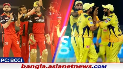IPL 2021, CSK vs RCB- ধোনি বনাম কোহলি ম্যাচে কেমন হতে পারে দুই দলের একাদশ, দেখে নিন এক ঝলকে