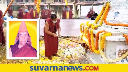 ಮುಂಡಗೋಡ: ದೇಹತ್ಯಾಗ ಮಾಡಿ 15ನೇ ದಿನಕ್ಕೆ ಬೌದ್ಧ ಸನ್ಯಾಸಿಯ ಅಂತ್ಯಸಂಸ್ಕಾರ..!