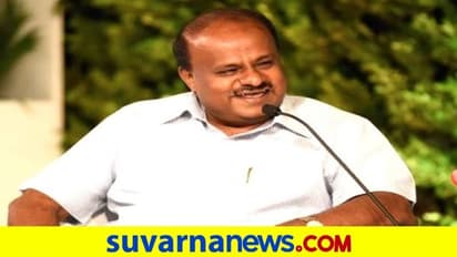Karnataka Politics: ಕಾಂಗ್ರೆಸ್‌ನದ್ದು ಪಾದಯಾತ್ರೆಯಲ್ಲ ಮತ ಯಾತ್ರೆ: ಎಚ್‌ಡಿಕೆ