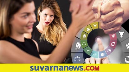 ಈ ನಾಲ್ಕು ರಾಶಿಯವರು ಹೊಟ್ಟೆ ಕಿಚ್ಚಿನ ಮೊಟ್ಟೆ ಕೋಳಿಗಳು!