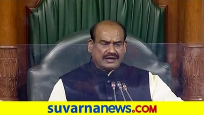 ಕರ್ನಾಟಕವನ್ನ ಕೊಂಡಾಡಿದ ಲೋಕಸಭೆ ಸ್ಪೀಕರ್ ಓಂ ಬಿರ್ಲಾ
