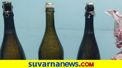 ಶಾಂಪೇನ್ ಬಾಟಲ್ನಲ್ಲಿತ್ತು 2.5 ಕೋಟಿ ಡ್ರಗ್..!