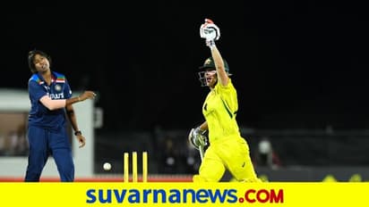 Women's Crcket ಭಾರತದೆದುರು ರೋಚಕವಾಗಿ ಸರಣಿ ಗೆಲುವು ಸಾಧಿಸಿದ ಆಸೀಸ್..!