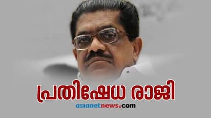 കടുത്ത അതൃപ്തി; കെപിസിസി രാഷ്ട്രീയ കാര്യ സമിതിയിൽ നിന്നും വി എം സുധീരൻ രാജിവച്ചു