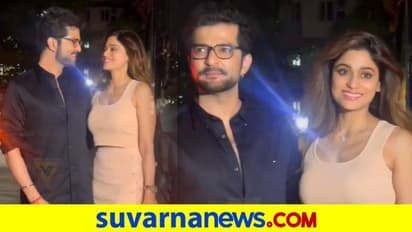 ಹೊಸ ಗೆಳೆಯ, ಹೊಸ ನಗು: ಶಿಲ್ಪಾ ಶೆಟ್ಟಿ ತಂಗಿ ಶಮಿತಾರ ಡಿನ್ನರ್ ಡೇಟ್