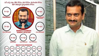 బండ్ల గణేష్ `మా` ఎన్నికల ప్రచారం షురూ.. బంపర్ ఆఫర్