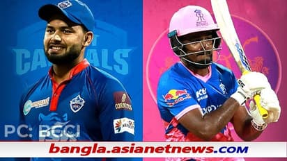 IPL 2021, DC vs RR - টসে জিতলেন সঞ্জু, দুই দলের প্রথম একাদশে ৩টি পরিবর্তন