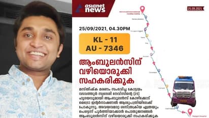 ഏഴ് പേര്ക്ക് ജീവൻ്റെ വെളിച്ചം നൽകി നേവിസ് യാത്രയായി: അവയവദാനത്തിന് വഴിയൊരുക്കി സഹകരിക്കാം