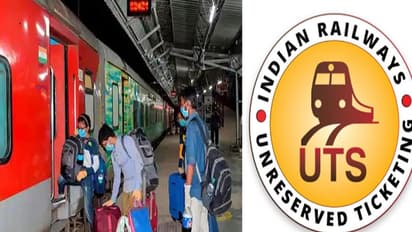 UTS ಆ್ಯಪ್‌ನಲ್ಲಿ ಕಾಯ್ದಿರಿಸದ ರೈಲು ಟಿಕೆಟ್‌ ಬುಕ್ಕಿಂಗ್‌ ವ್ಯಾಪ್ತಿ 20 ಕಿ.ಮೀ.ಗೆ ವಿಸ್ತರಣೆ