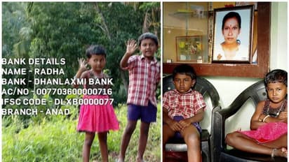 അമ്മയെ അച്ഛൻ കൊന്നതോടെ അനാഥരായ കുരുന്നുകൾ; സ്വന്തമായി വീടില്ല, ഒപ്പമുള്ള ദുരിതം മാത്രം