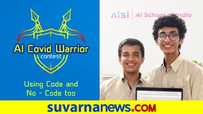 ಭಾರತದ ಅತಿದೊಡ್ಡ ಆನ್ಲೈನ್ ಸ್ಪರ್ಧೆ: ಕೋವಿಡ್ ಎದುರಿಸಲು ವಿದ್ಯಾರ್ಥಿಗಳ ನವೀನ ಸಲಹೆ!