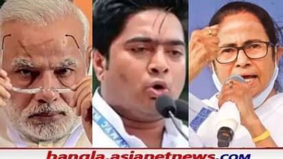 Bhabanipur By Election: 'মোদীকে একমাত্র হারাতে পারেন মমতাই', হুঁশিয়ারি অভিষেকের