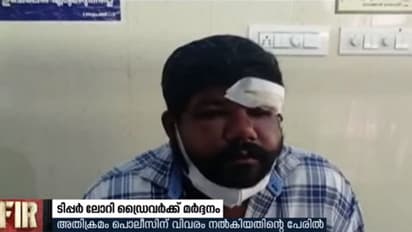 ടിപ്പർ ലോറി ഡ്രൈവർക്ക് മർദ്ദനം: മണ്ണ് മാഫിയയ്ക്കെതിരെ പരാതി
