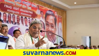 ನನ್ನ ಸರ್ಕಾರದ ಸಾಧನೆ ಜನರಿಗೆ ತಿಳಿಸಿದರೆ ಕಾಂಗ್ರೆಸ್‌ಗೆ ಗೆಲುವು: ಸಿದ್ದರಾಮಯ್ಯ