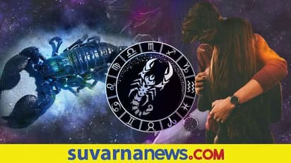 ಬಚ್ಚಿಡುವ ಸ್ವಭಾವದ ವೃಶ್ಚಿಕ ರಾಶಿಯವರು ಸಂಗಾತಿ ಹೇಗಿರಬೇಕು ಎಂದು ಬಯಸುತ್ತಾರೆ ಗೊತ್ತೇ?