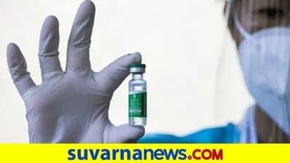 ಕೋವಿಶೀಲ್ಡ್ ಪಡೆದವರಿಗೆ ಅನೇಕ ದೇಶಗಳ ಕೆಂಪುಹಾಸಿನ ಸ್ವಾಗತ!