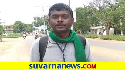 ಬಾಗಲಕೋಟೆ: ರೈತ ವಿರೋಧಿ ಕಾಯ್ದೆ ಕೈಬಿಡಲು ಯುವಕನಿಂದ 3,430 ಕಿಮೀ ಪಾದಯಾತ್ರೆ..!