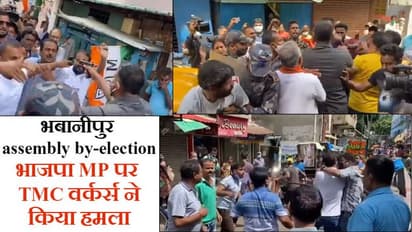 WB में हिंसा: TMC कार्यकर्ताओं का BJP सांसद पर हमला; पुलिसवालों को भी पीटा, Shocking वीडियोज वायरल