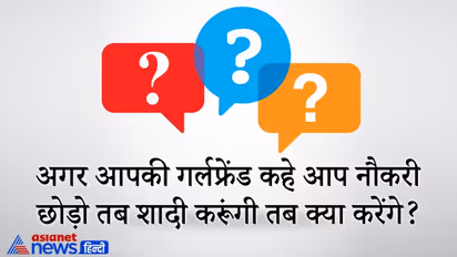 Upsc Interview: DM बनने के बाद विवाह में कौन से तीन बदलाव करेंगे, कैंडिडेट ने दिया सॉलिड जवाब