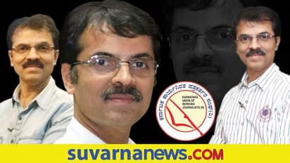 ಕನ್ನಡ ಪ್ರಭ, ಸುವರ್ಣ ನ್ಯೂಸ್ ಸಂಪಾದಕ ರವಿ ಹೆಗಡೆಗೆ ಡಿವಿಜಿ ಪ್ರಶಸ್ತಿ