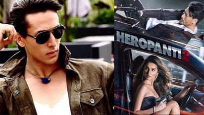 ಹೀರೋಪಂತಿ 2  ಪೋಸ್ಟರ್‌ ಬಿಡುಗಡೆ ಟೈಗರ್ ಶ್ರಾಫ್ ಕೂಲ್‌ ಲುಕ್‌ಗೆ ಫ್ಯಾನ್ಸ್‌ ಫಿದಾ!