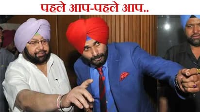 पंजाब Congress में चल क्या रहा है: कैप्टन के BJP में जाने की अटकलों के बीच सिद्धू ने दिया इस्तीफा