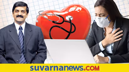 World Heart Health Day: ಹೃದಯದ ಆರೈಕೆಗೆ ಕೋವಿಡ್ ಪಾಠವಾಗಲಿ!