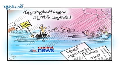 వర్షాలొచ్చినా.. వరదలొచ్చినా, ప్రచారం ఆగదు..!!