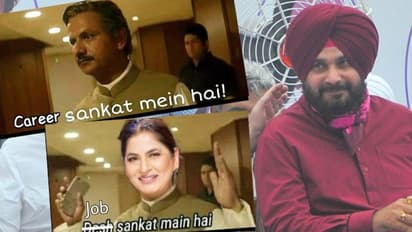 After Navjot Singh Sidhu resigns, Twitter flooded with 'Kapil Sharma Show', Archana Puran Singh memes