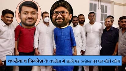 कन्हैया व जिग्नेश के Congress ज्वाइनिंग के बाद twitter पर आए रिएक्शन-लाल bathroom के लिए व नीला toilet के लिए