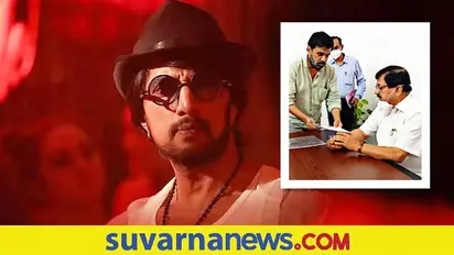 ಬಿಡುಗಡೆಗೆ ಮುನ್ನವೇ ಕೋಟಿಗೊಬ್ಬ 3 ಪೈರಸಿ? ಗೃಹ ಸಚಿವರಿಗೆ ದೂರಿತ್ತ ನಿರ್ಮಾಪಕ