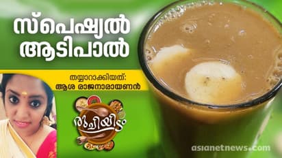 ഹെൽത്തി ഡ്രിങ്ക് ആടിപാൽ എളുപ്പം തയ്യാറാക്കാം