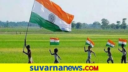 India @75: ದೇಶದಲ್ಲಿ ಒಂದು ಸ್ಥಳದಲ್ಲಿ ಮಾತ್ರ ಸಿದ್ಧವಾಗುತ್ತೆ ರಾಷ್ಟ್ರಧ್ವಜ!