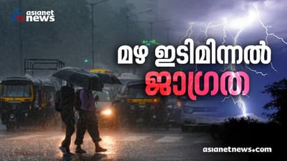 ഇന്ന് മുതല്‍ മഴ വീണ്ടും ശക്തമാകും; ആറ് ജില്ലകളിൽ യെല്ലോ അലർട്ട്, ഇടിമിന്നലോട് കൂടിയ മഴയ്ക്ക് സാധ്യത