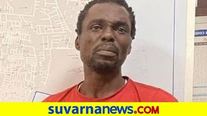 ಡ್ರಗ್ ಕೇಸ್: 20 ಸಿನಿಮಾಗಳಲ್ಲಿ ನಟಿಸಿದ್ದ ನೈಜೀರಿಯಾ ನಟನ ಬಂಧನ