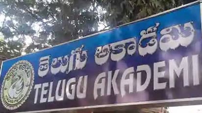 తెలుగు అకాడమీ స్కామ్ నిందితులు వీరే :రూ.324 కోట్లు కొట్టేసేందుకు స్కెచ్