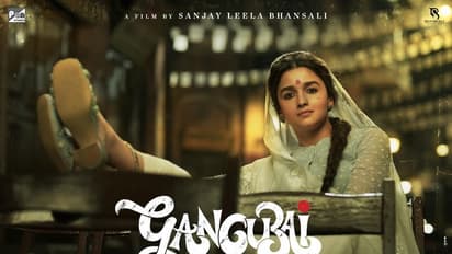 పొంగల్ బరిలో అలియా భట్ గంగూబాయ్ కతియావాడి