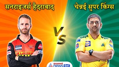 IPL 2021, SRH vs CSK: धोनी ने 96 मीटर के सिक्सर से लगाई जीत की शॉट, चेन्नई ने हैदराबाद को 6 विकेट से हराया
