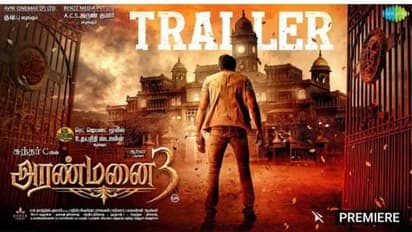 'அரண்மனை 3 ' முதல் இரண்டு பாகத்தை விட, ஹரரில் வேற லெவலுக்கு மிரட்டி இருக்கும் சுந்தர் சி!! ட்ரைலர் இதோ...