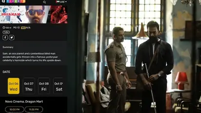 'ഭ്രമം'; ഗള്‍ഫില്‍ ഓണ്‍ലൈന്‍ ടിക്കറ്റ് ബുക്കിംഗ് ആരംഭിച്ചു, മലയാളത്തിലെ ആദ്യ ഹൈബ്രിഡ് റിലീസ്