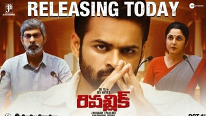 ఓటీటిలో 'రిపబ్లిక్': క్రేజ్ కోసం దేవకట్టా కొత్త ప్రయోగం, వర్కవుట్ అవుతుందా?