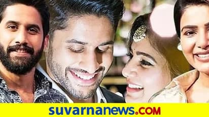 ಸಮಂತಾ- ನಾಗಚೈತನ್ಯ ಡೈವೋರ್ಸ್‌ಗೆ ಆ ಸ್ಟಾರ್‌ ನಟನೇ ಕಾರಣವಂತೆ!