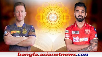 IPL 2021, KKR vs PBKS ম্য়াচে জ্বলে উঠবে কারা, জিতবে কোন দল, জানুন জ্যোতিশাস্ত্র কী বলছে