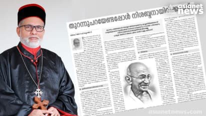'മതേതര വഴിയിലൂടെ സഞ്ചരിച്ച് വർഗീയ കേരളത്തിൽ എത്തുമോയെന്ന് ആശങ്ക';നിലപാടിലുറച്ച് പാലാ ബിഷപ്പ്