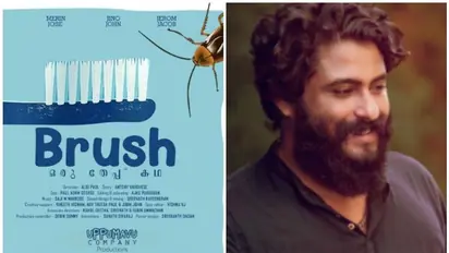 'ബ്രഷ്, ഒരു തേപ്പ് കഥ'യുമായി ആന്റണി വര്ഗീസ്