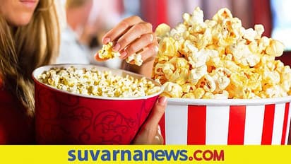 30 ರೂ. ಪಾಪ್‌ಕಾರ್ನ್‌ಗೆ PVRನಲ್ಲಿ 300 ರೂ. ಕೊಡಬೇಕು ಏಕೆ?