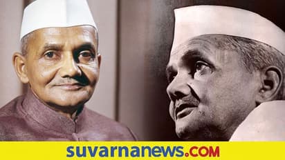 ರಾಜಕಾರಣಿಗಳಿಗೆ ಸಾರ್ವಕಾಲಿಕ  ಮಾದರಿ ಲಾಲ್‌ ಬಹದ್ದೂರ್‌ ಶಾಸ್ತ್ರಿ