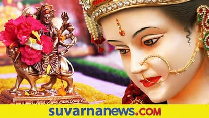 ನವರಾತ್ರಿ ಯಾರ ಉಪಾಸನೆ ಮತ್ತು ಯಾಕಾಗಿ?