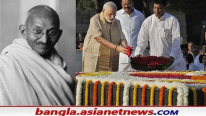 Gandhi Jayanti 2021: মহাত্মা গান্ধীর জন্মদিনে ফুল দিয়ে শ্রদ্ধা জানিয়ে টুইট মোদী-শাহ-কোবিন্দের