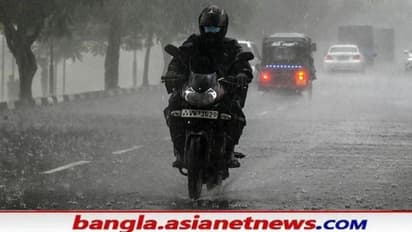 Weather Report: গভীর নিম্নচাপের জের, আগামী ২৪ ঘন্টায় বর্ষণ কলকাতা সহ দক্ষিণবঙ্গে
